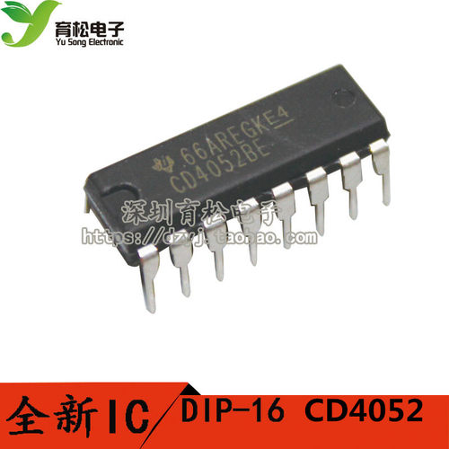 CD4052 HEF4052 HCF4052二独立通道4路多路（复用）器/DIP-16