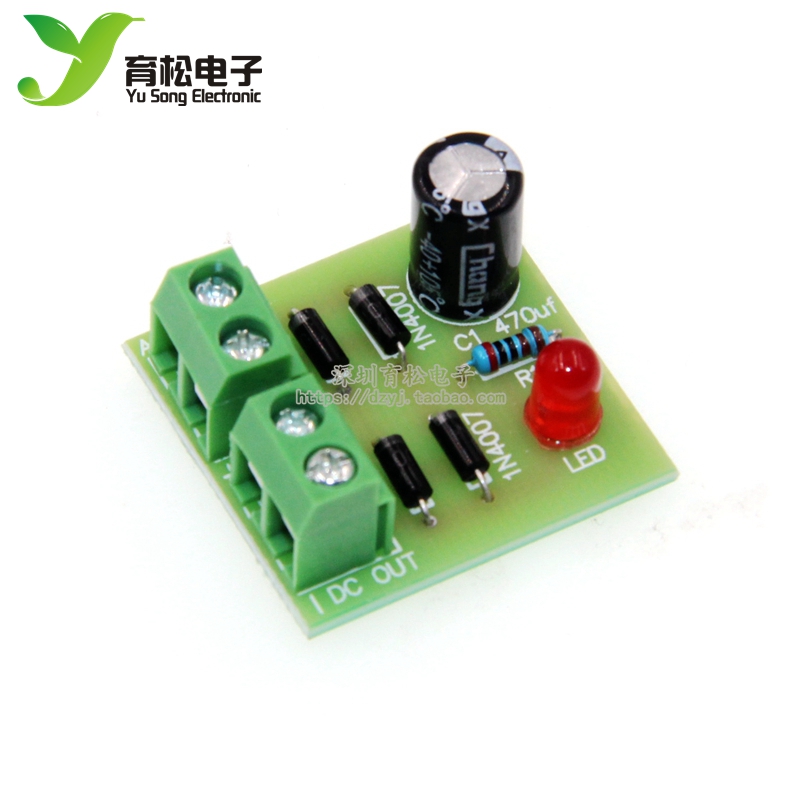 1n4007转dc全波桥式整流器