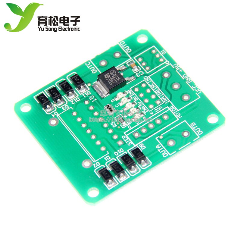 电机驱动模块驱动板智能pcb板