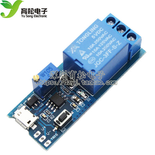 宽电压5V-30V触发延时继电器模块定时器模块 延时导通 延时开关