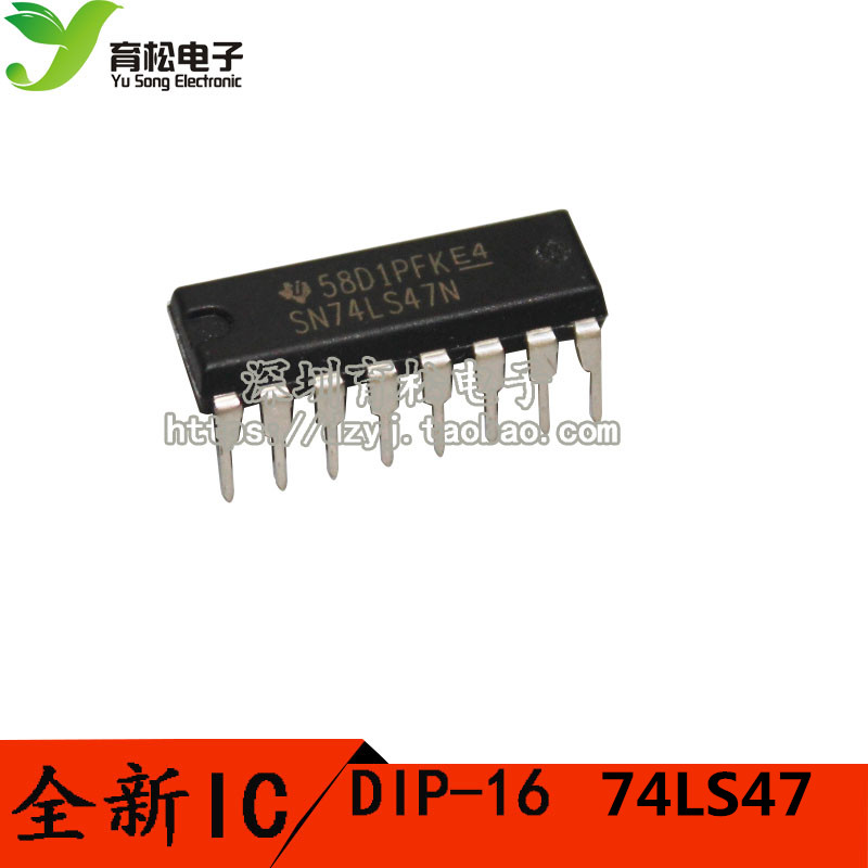 74LS47 SN74LS47N BCD—7段高有效译码/驱动器 DIP-16 直插