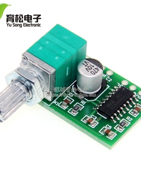 PAM8403迷你5V数字小功放板 带开关电位器 可USB供电 音效好