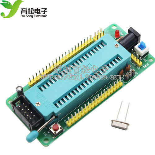 40p锁紧小/开发板小车diy系统板