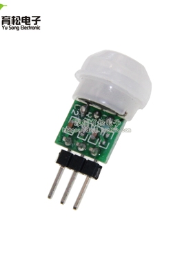HC-SR312微型人体感应模块PIR模块红外模块热释电人体红外传感器