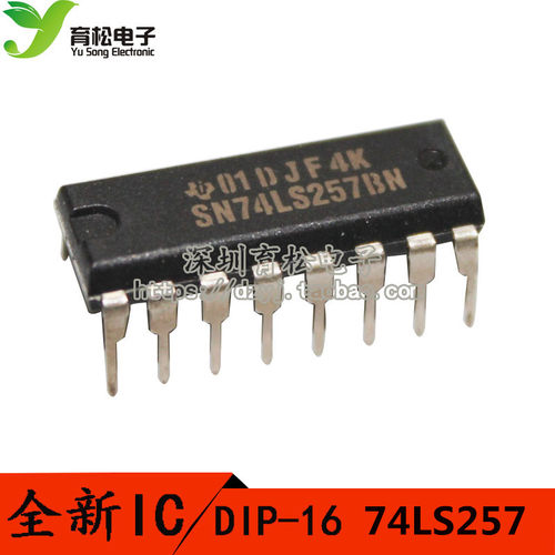 SN74LS257BN  HD74LS257P 74LS257 四路2线到1线数据选择器