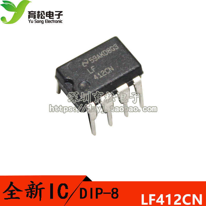 LF412CN DIP-8 输入运放 全新原装