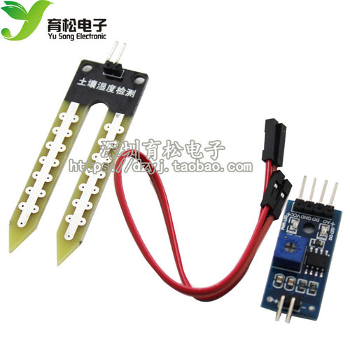 土壤湿度计检测模块传感器智能