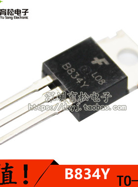 大功率三极管 2SB834 B834-Y B834 直插TO-220 全新现货