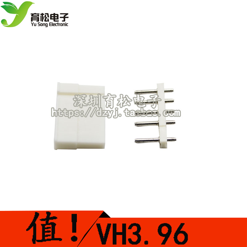 4+1接插件  深圳育松电子