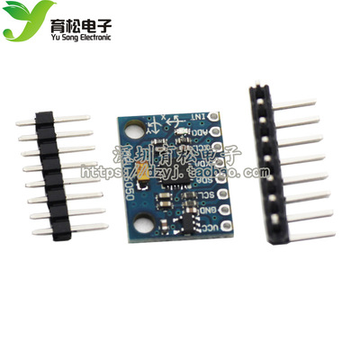 mpu-6050模块三轴6dof黑色gy-521