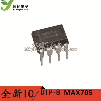 MAX705CPA MAX705 直插 监控电路 DIP-8
