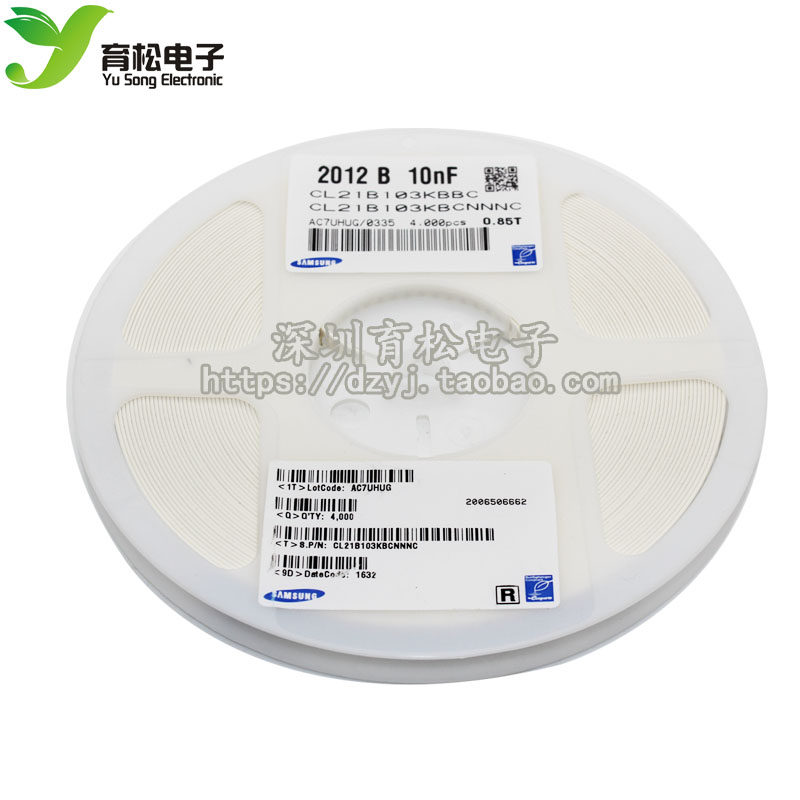 0805贴片电容 104 0.1UF 0805电容 0805 104 精度±20% 100只