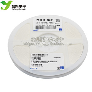 104 精度±20% 0.1UF 0805 100只 0805电容 0805贴片电容