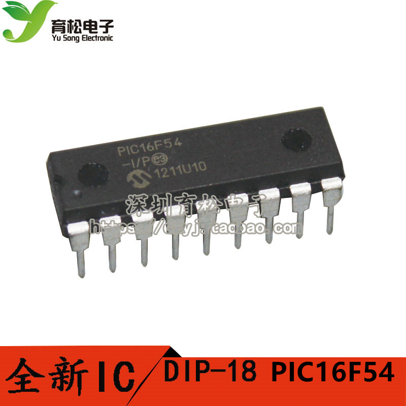 PIC16F54-I/P PIC16F54 单片机 DIP