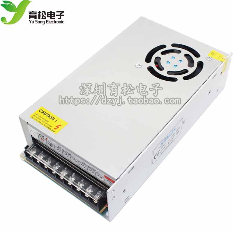 开关电源12V10A  深圳育松电子