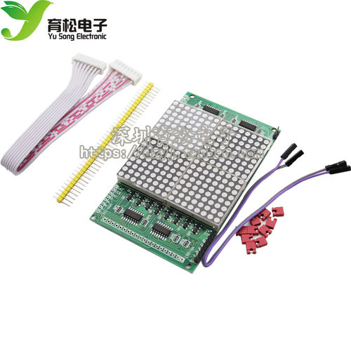 led模块51开发板兼容接口点阵屏