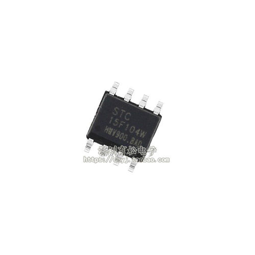 104W STC15F104W-35I-SOP8G 全新 SOP-8贴片 15F104W