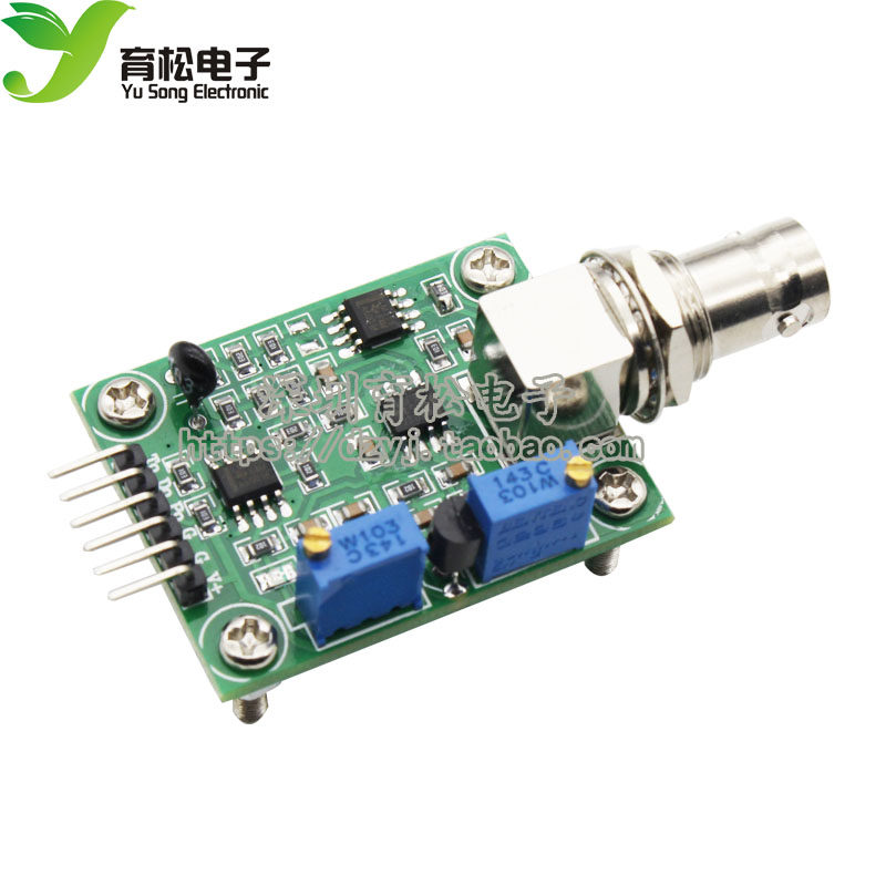 PH值检测 采集传感器模块 酸碱度传感器 监测控制