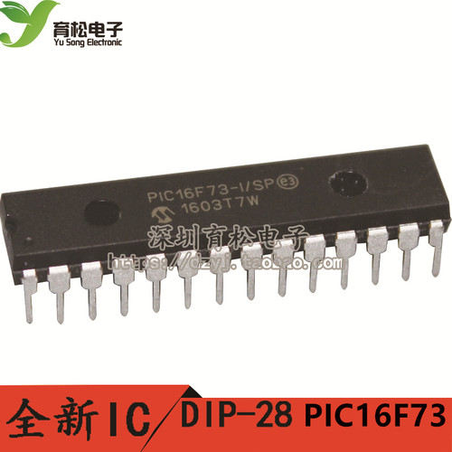 单片机 PIC16F73-1/SP PIC16F73