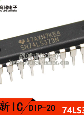 直插 SN74LS373N 逻辑芯片 透明D型锁存器 8路 3态 DIP-20
