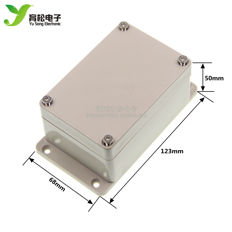 塑料锂电池外壳仪器仪表盒防水电源分线端子机箱123*68*50