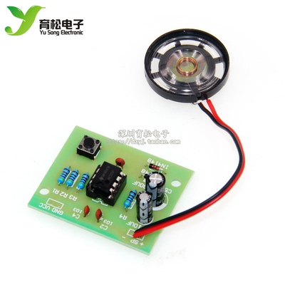 ne555叮咚门铃套件diy制作
