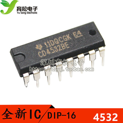 直插 CD4532 CD4532BE 优先顺序编码器 逻辑IC 全新原装