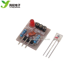 激光传感器接收模块（非调制管）有激光输出高电平