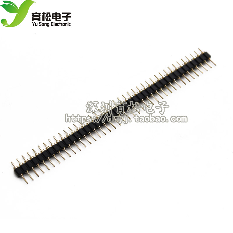 单排镀金圆孔排针1*40PIN2.54mm  单排针 排针 深圳育松电子