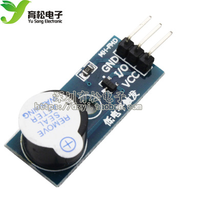 有源蜂鸣器模块 低电平触发 蜂鸣器控制板