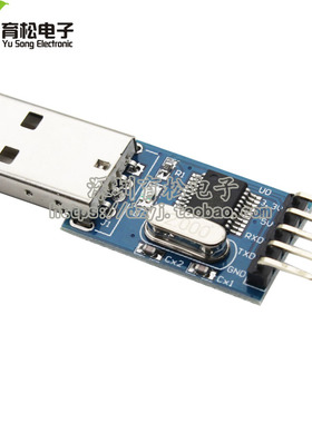 模块 USB转串口/下载器/模块 CH340T ISP下载模块 支持WIN7