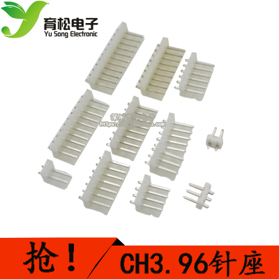 ch3.96-2p/3p/4p/5p/6p/7p/8p/10p ch3.96 3.96mm ch3.96mm接插件