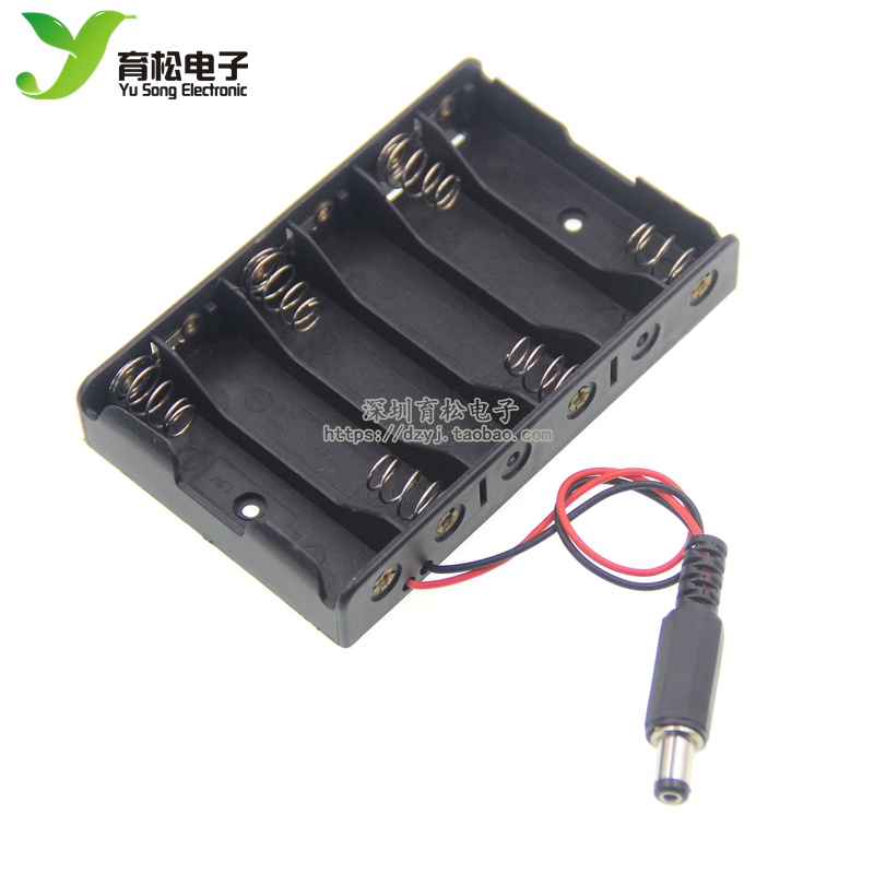 板专用带插头电池盒开发板