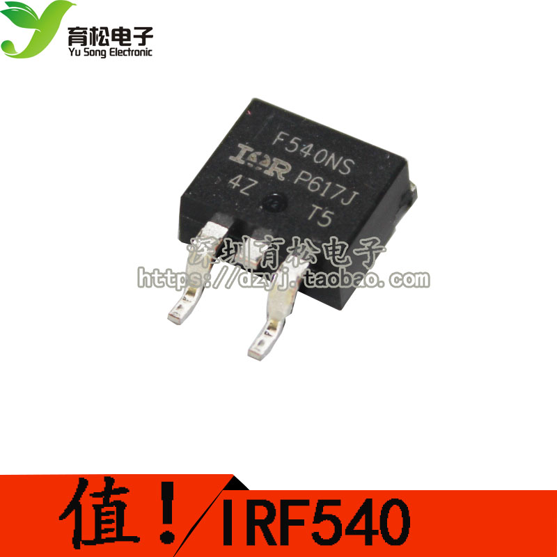 全新 IR贴片 IRF540NSTRLPBF场效应管 MOSFET D2PAK