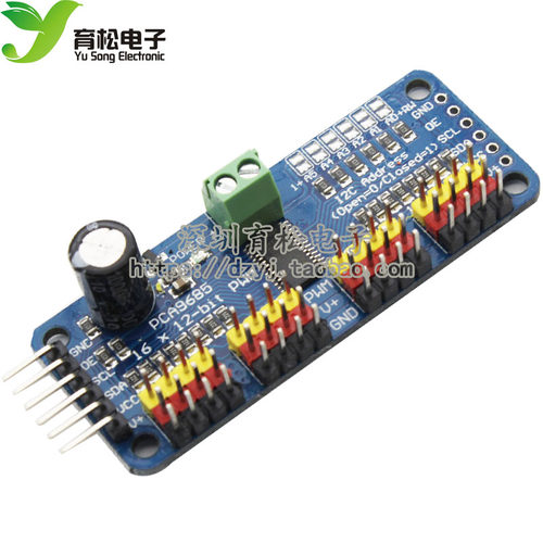 16模块pwm舵机驱动板机器人