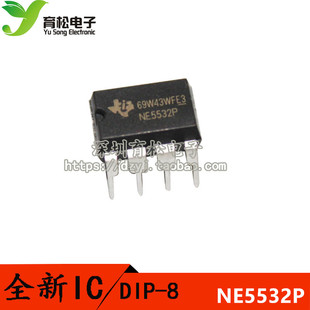 NE5532P 音频运算芯片 NE5532 DIP-8 国产全新