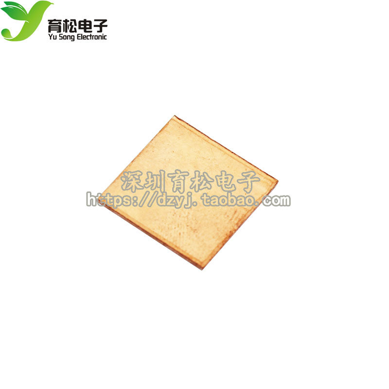高端显卡导热铜片 红铜散热片 (抗氧化处理) 15mm*15mm*0.8mm