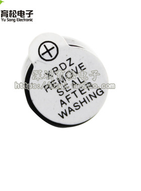 12V 蜂鸣器 采用SOT塑封管 12V有源蜂鸣器