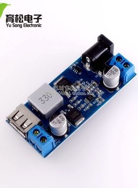 DC-DC 24V/12V转5V 5A直流电源降压模块 电源转换器 带USB充电