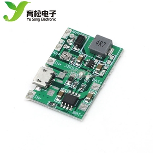 万用表改装 18650锂电池充电升压放电一体 可调模块 3.7V升5V9V