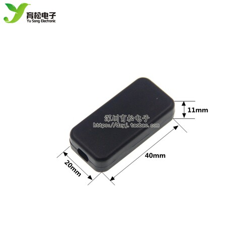 黑色塑料接线盒小型模块