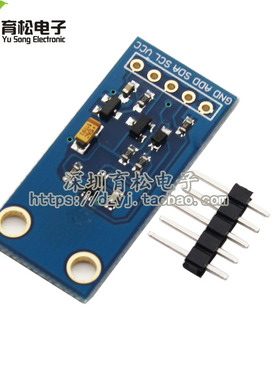 数字光强度 光照传感器BH1750FVI 模块 GY-30