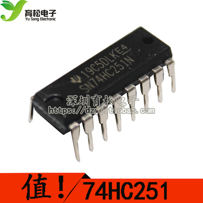 全新 8输入多路复用器 74HC251D 74HC251 SN74HC251DR DIP