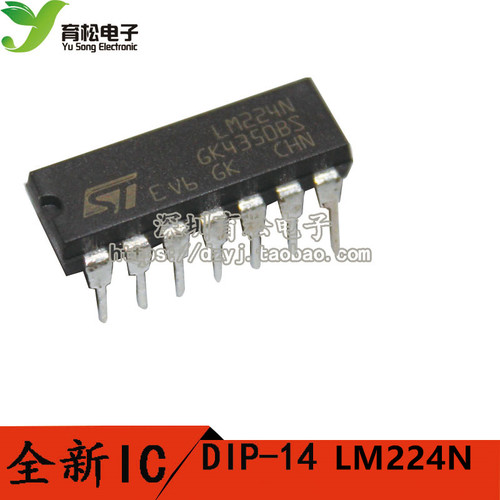 LM224N LM224 芯片 运算放大器 四路 单电源 全新