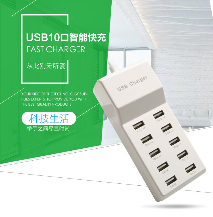 手机充电器多口usb5v2a欧规