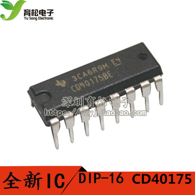 CD40175  HEF40175 CD40175BE DIP-16 触发器