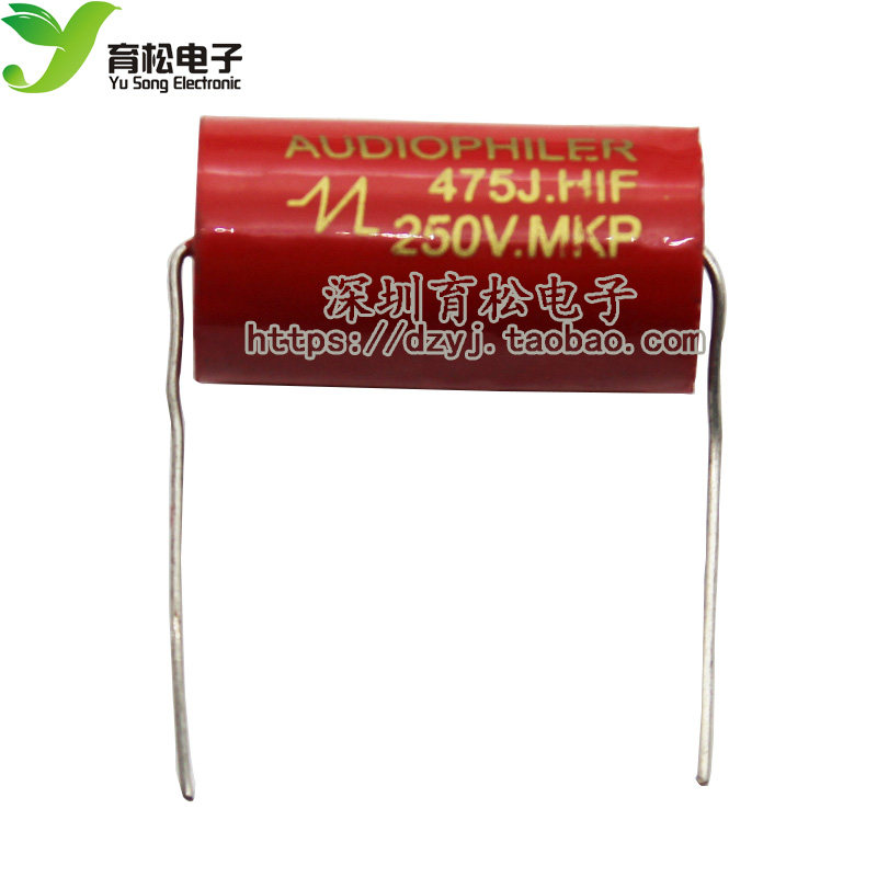 250V475 音响电容 红色 音响配件 分频器专用 深圳育松电子