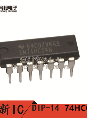 直插  74HC04N 74HC04 六反相器 DIP-14深圳育松电子