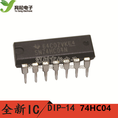 直插  74HC04N 74HC04 六反相器 DIP-14深圳育松电子