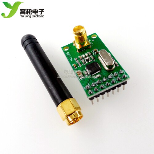 nrf905收发无线传输带天线模块